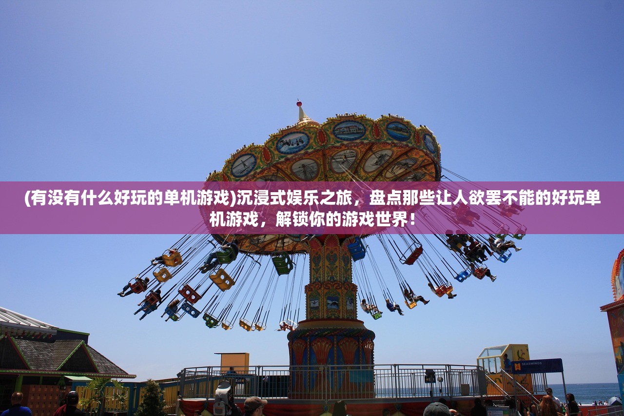(魔晶幻想台服叫什么名字)魔晶幻想台服版本解析，揭秘魔晶幻想在台服的独特魅力及命名之谜