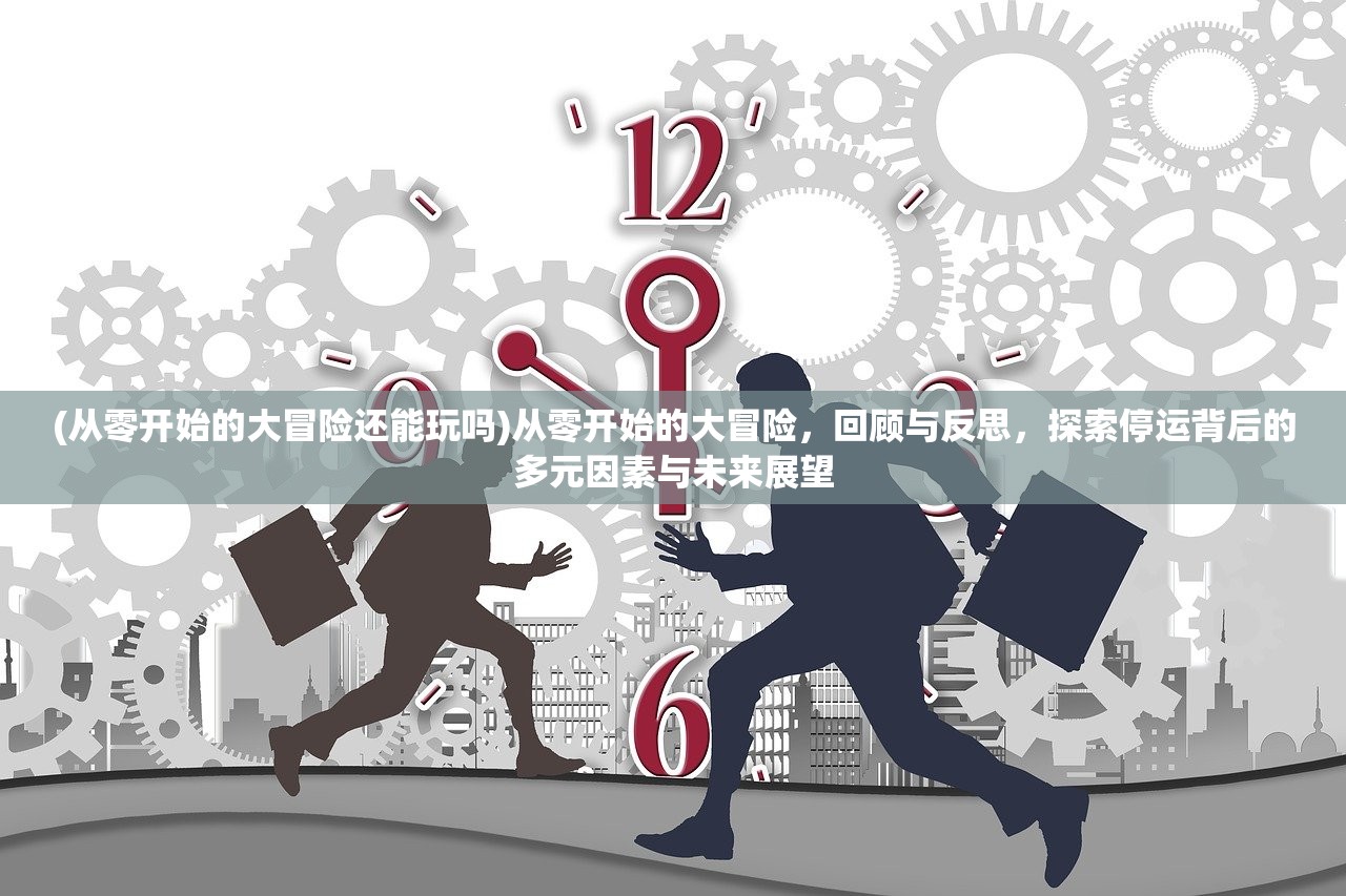 (方块消除达人普通下载)方块消消达人，揭秘热门消消乐游戏的魅力与挑战