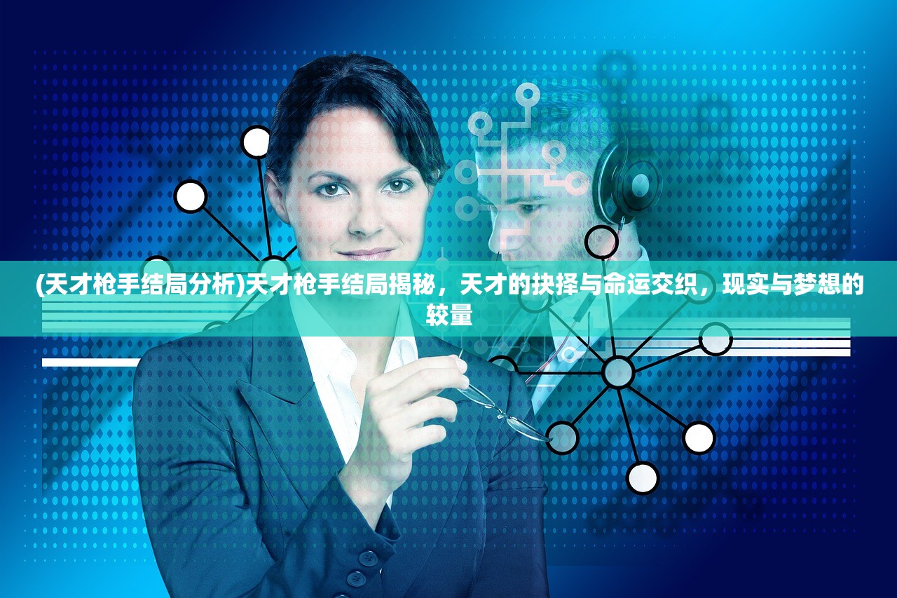 (荀鹿游戏app旷野之狩微端)荀鹿游戏APP旷野之狩，探索狩猎新纪元的数字体验与挑战