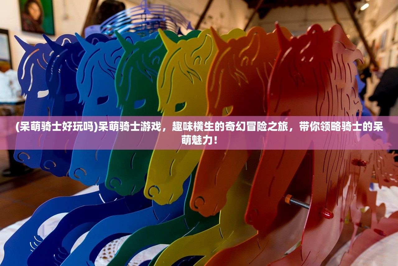 (刀使巫女手游wiki)刀使巫女手游停服，揭秘背后的原因与影响