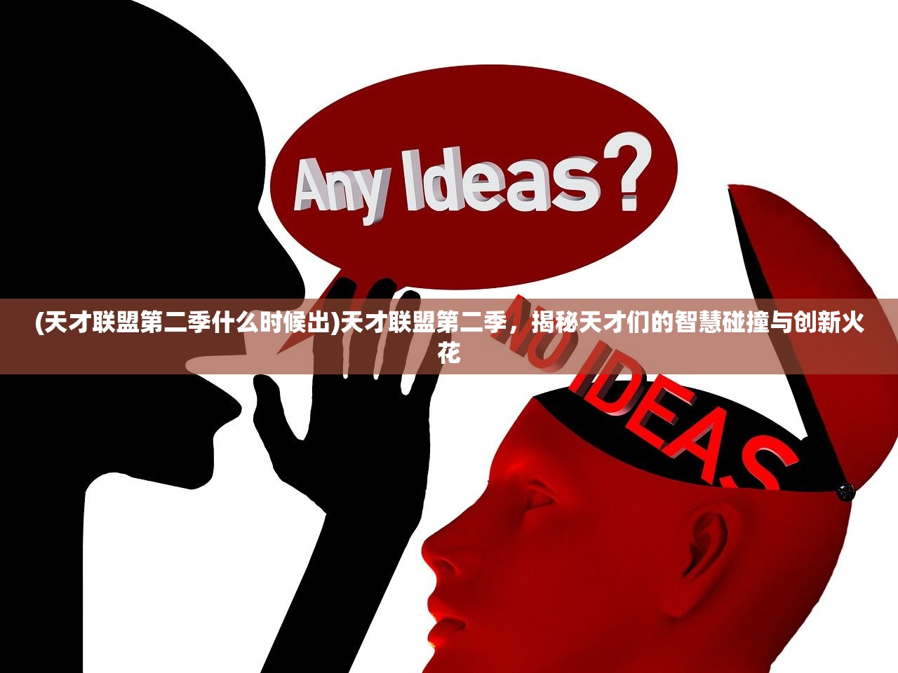 (第七史诗发布时间)第七史诗开服倒计时，揭开这款奇幻手游的神秘面纱，敬请期待！