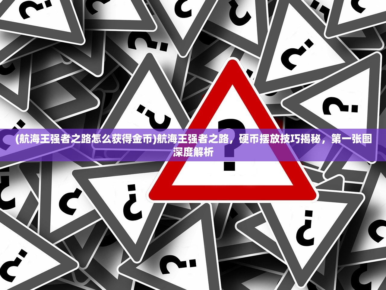 (萌斗魏蜀吴最强阵容)萌斗魏蜀吴，多多视角下的三国英雄萌化之旅