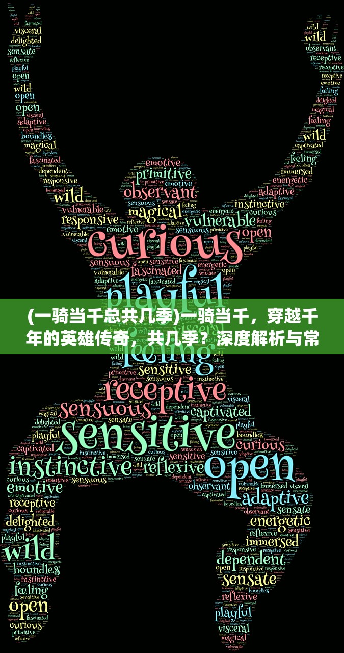 (部落战联盟攻略大全最新版)部落战联盟攻略大全最新版，全方位解析与实战技巧揭秘！