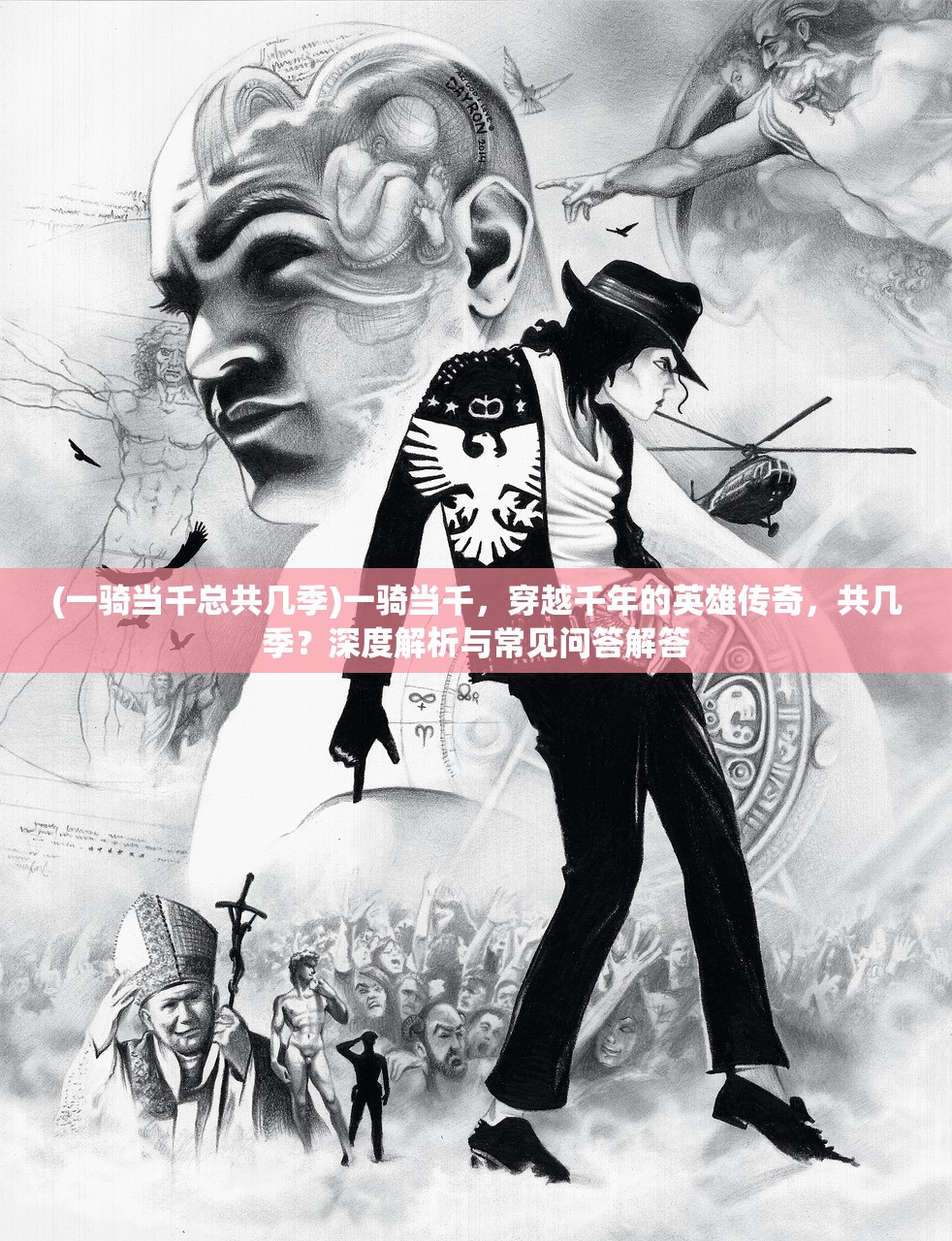 (战诗手机版官网)战诗传奇攻略，全面解析，掌握战斗策略，解锁传奇之路！