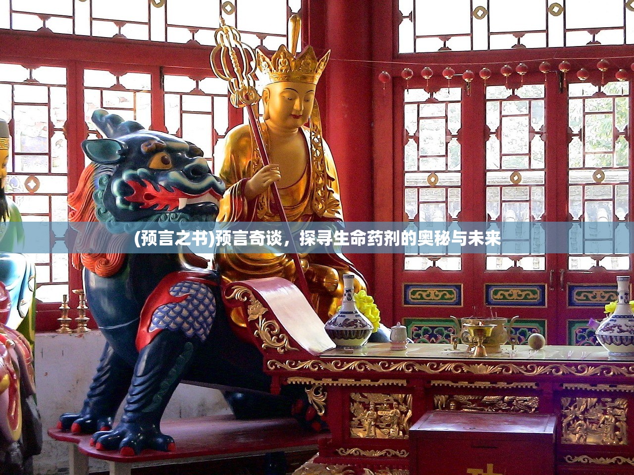 (飘渺儒仙修改器下载)飘渺儒仙免费修改器深度解析，游戏平衡的艺术与挑战探讨