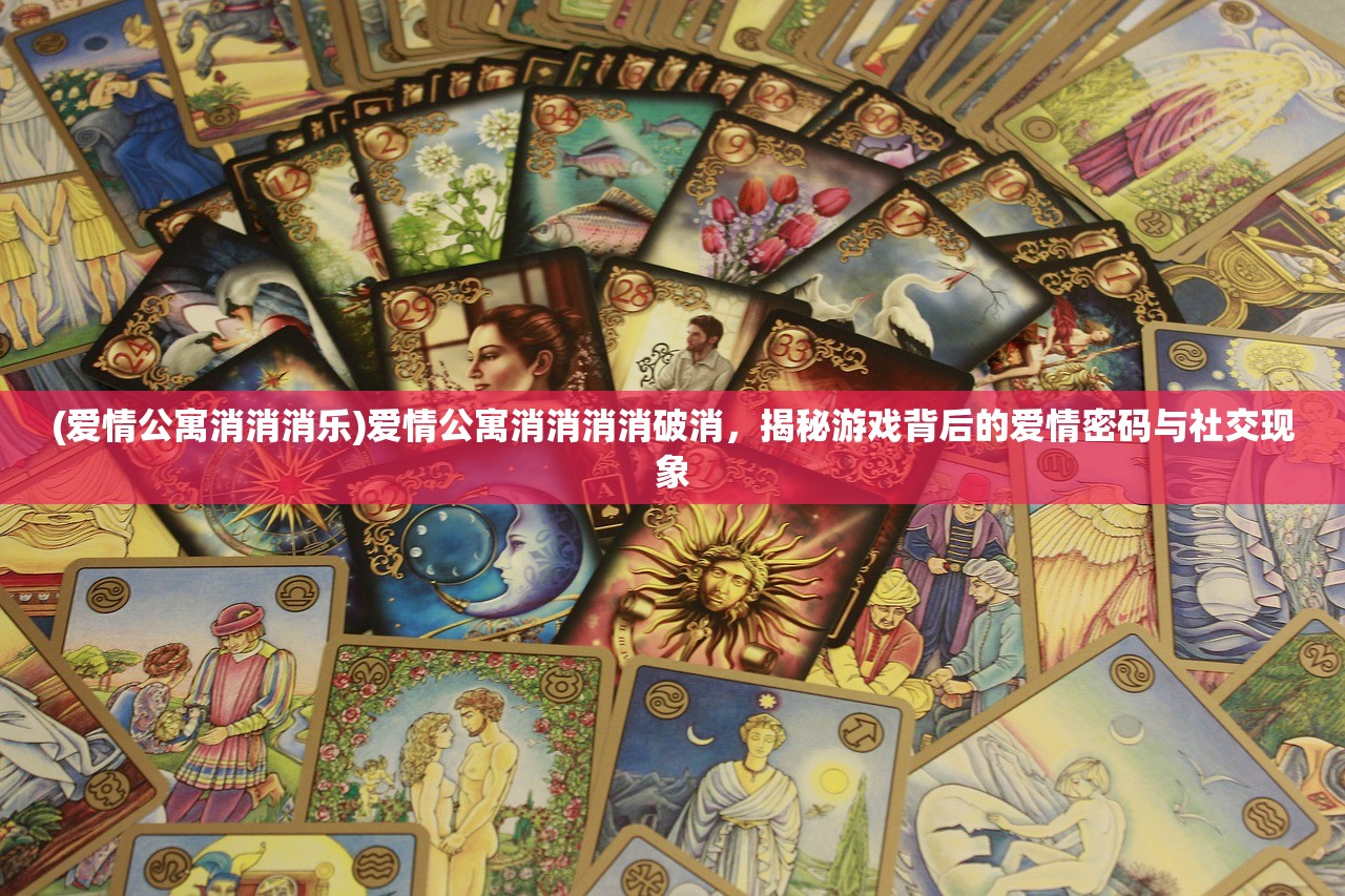 (星海套装特效怎么弄)星海套装特效解析，揭秘游戏中的视觉盛宴与性能挑战