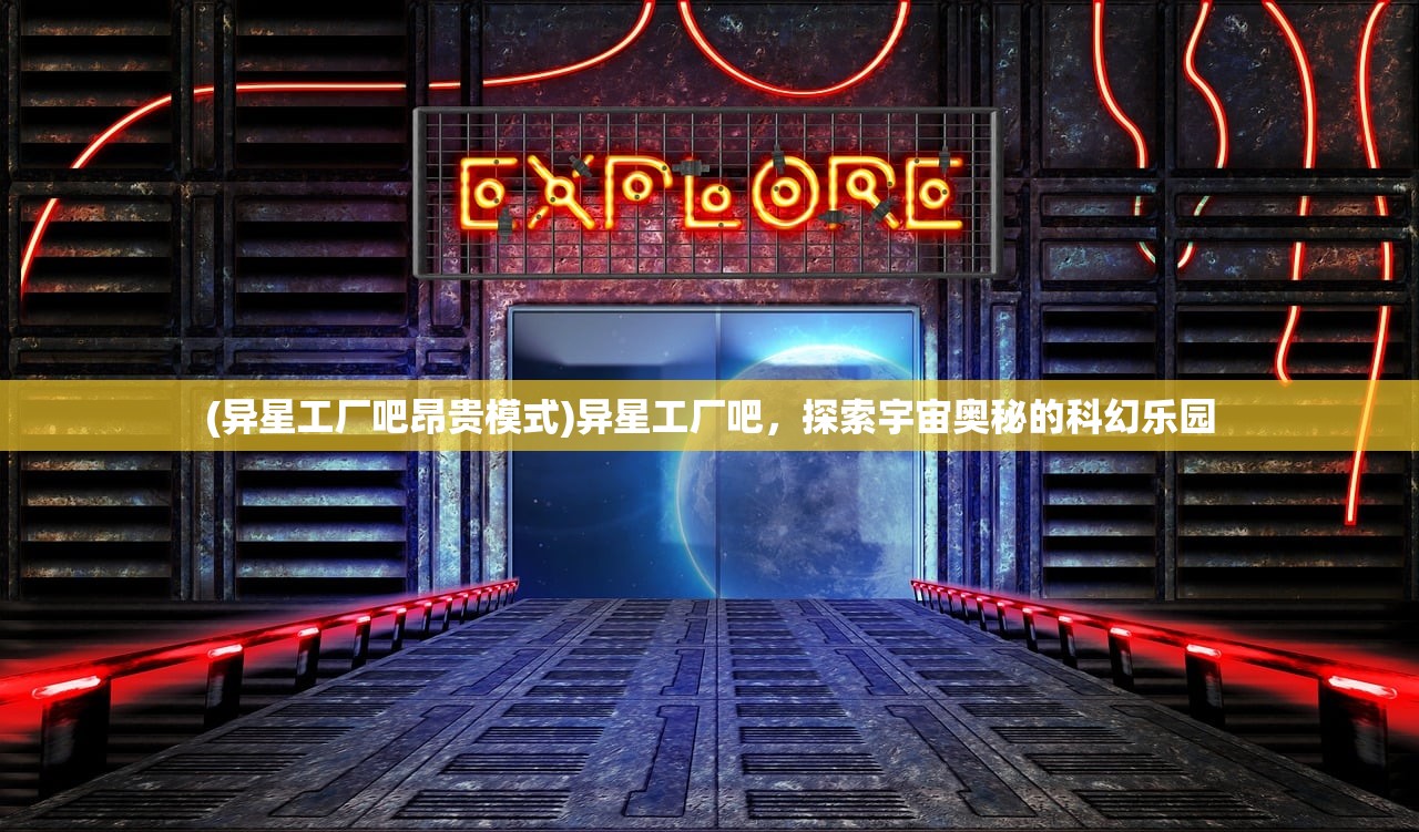 (但丁地狱流程攻略)但丁地狱攻略大全360，深度解析，助你畅游地狱深渊的生存指南