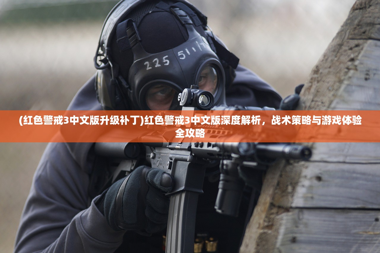 (萌将无双攻略)萌将无双，传奇手游的落幕？停服真相及玩家热议