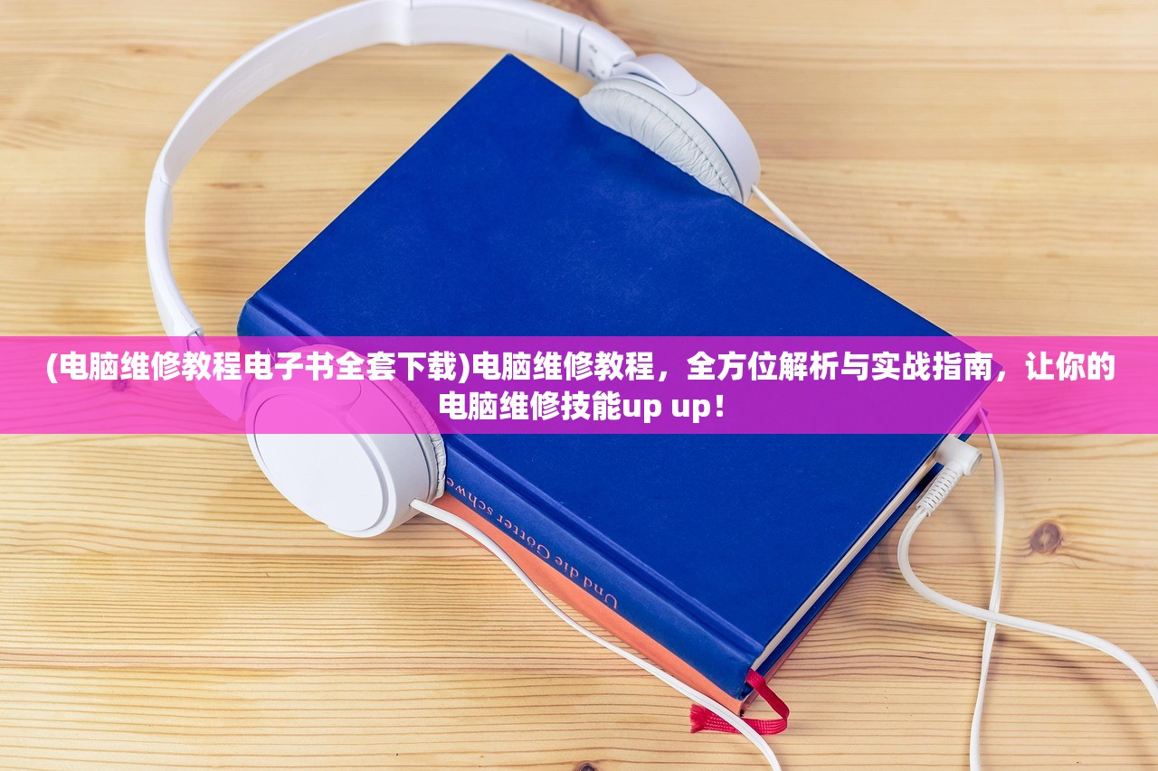 (时空旅行怎么触发任务)时空旅法师脚本，揭秘穿梭时空的奥秘与挑战