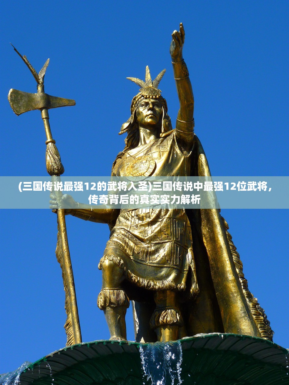 (完美红颜手游怎么玩的)完美红颜手游深度攻略，玩转古代佳人世界，成为一代红颜传奇！