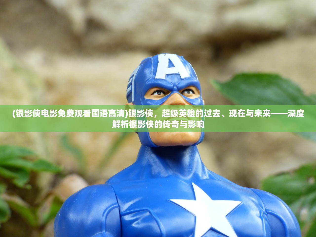 (17资质最强异兽推荐2024)17资质巅峰异兽盘点，最强异兽推荐及深度解析