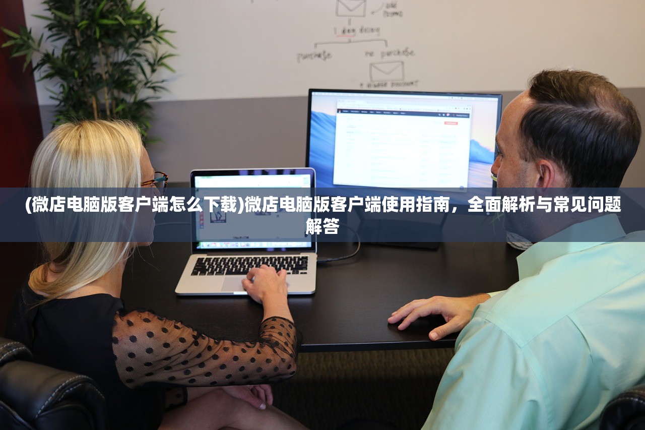 (艾特足球详细攻略视频)艾特足球深度攻略，全面解析游戏技巧与策略，助你称霸绿茵战场！