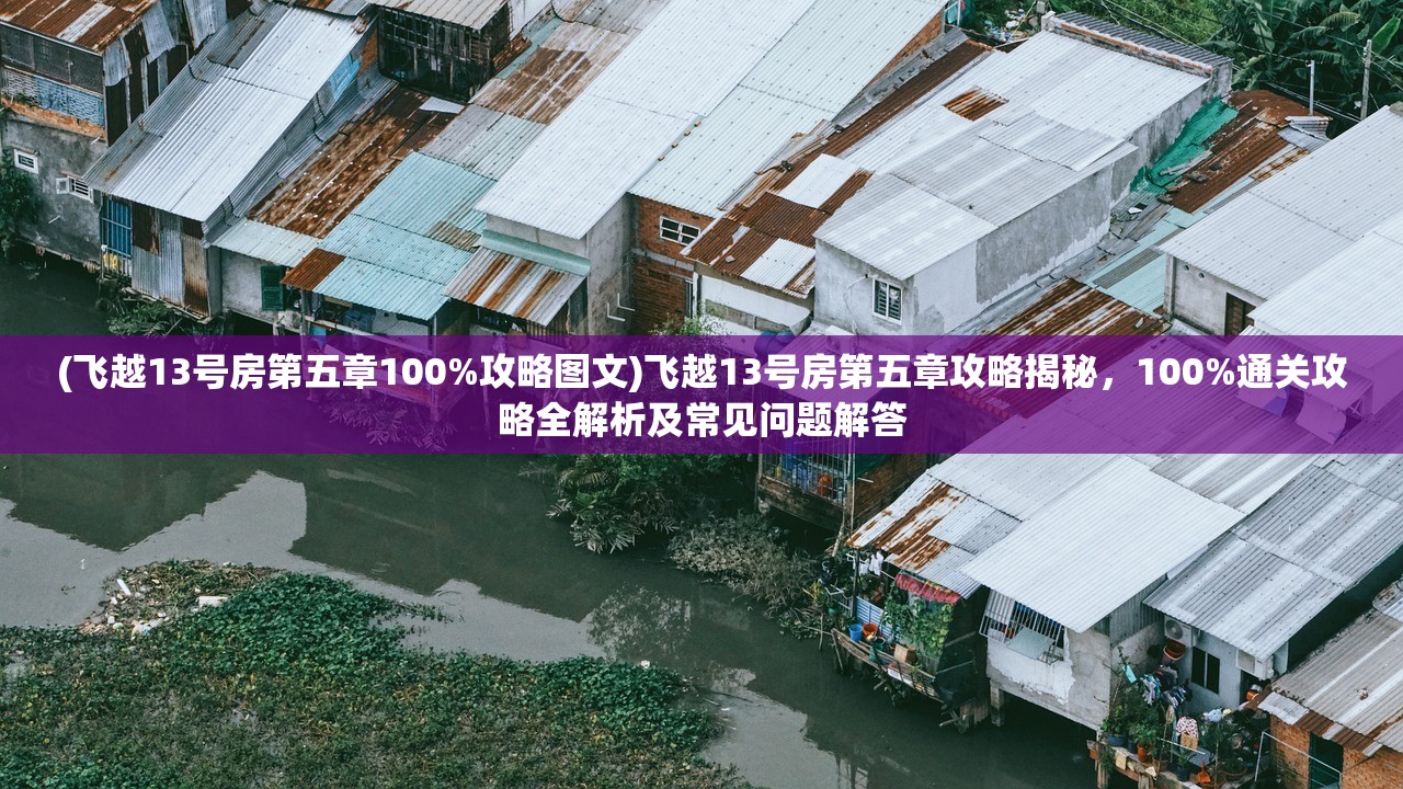(枪魂丧尸漫画在线观看)枪魂丧尸，探寻丧尸文化中的枪械与精神象征意义