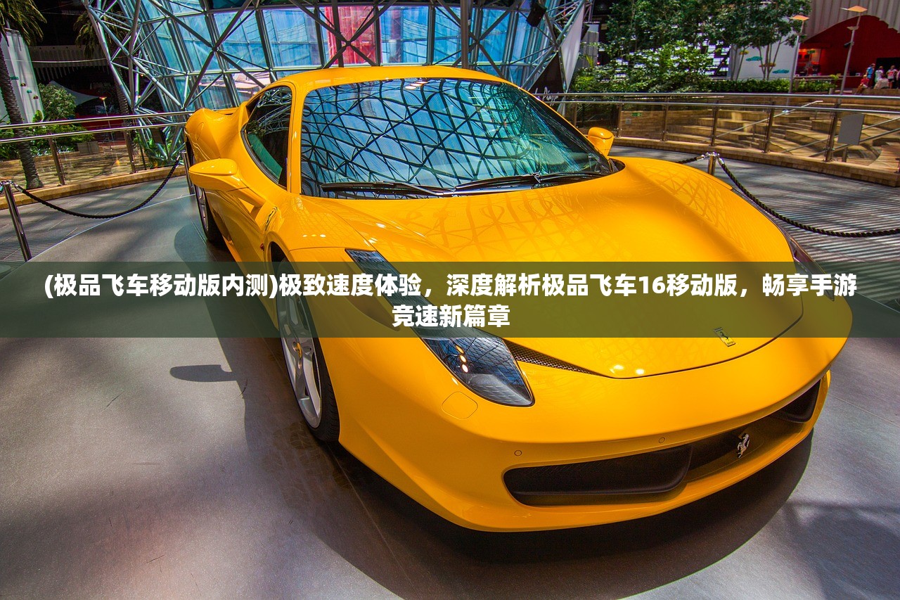 (炸经典弹超人手机版免激活)炸经典弹超人手机版，重温经典，体验指尖上的英雄冒险之旅