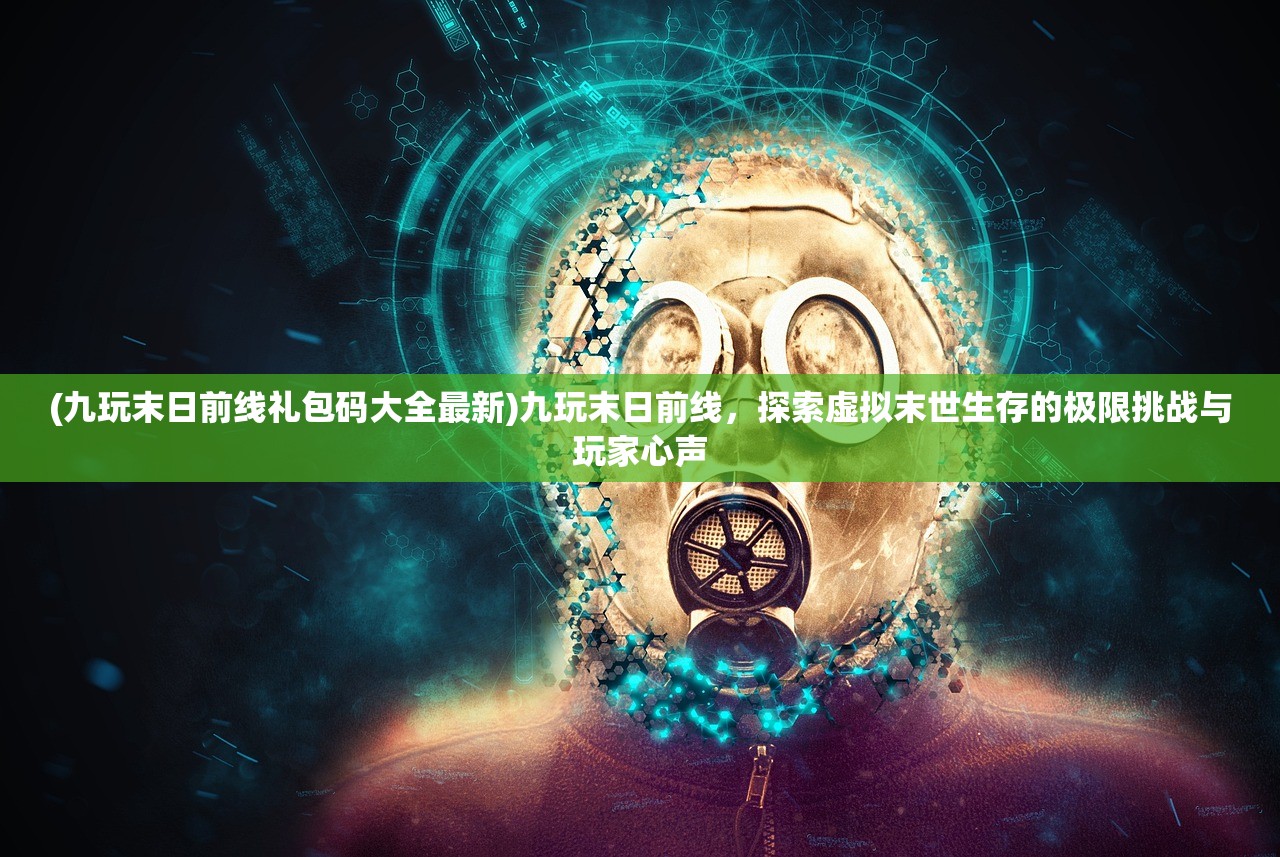 (蒙特祖玛3奖励关卡)蒙特祖玛3奖励关全图解攻略，破解秘境，解锁终极奖励！