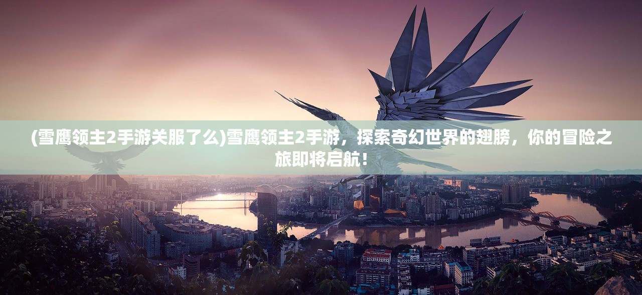 (塔防召唤师官方入口下载)塔防召唤师官方入口揭秘，深度解析游戏特色与召唤师之路