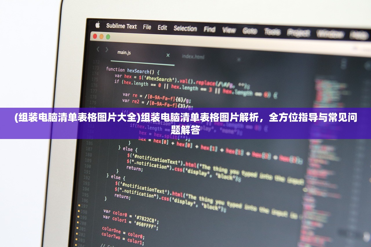 (三界战歌传奇手游下载)三界战歌传奇手游，穿越三界，战歌激荡，探索手游新篇章！