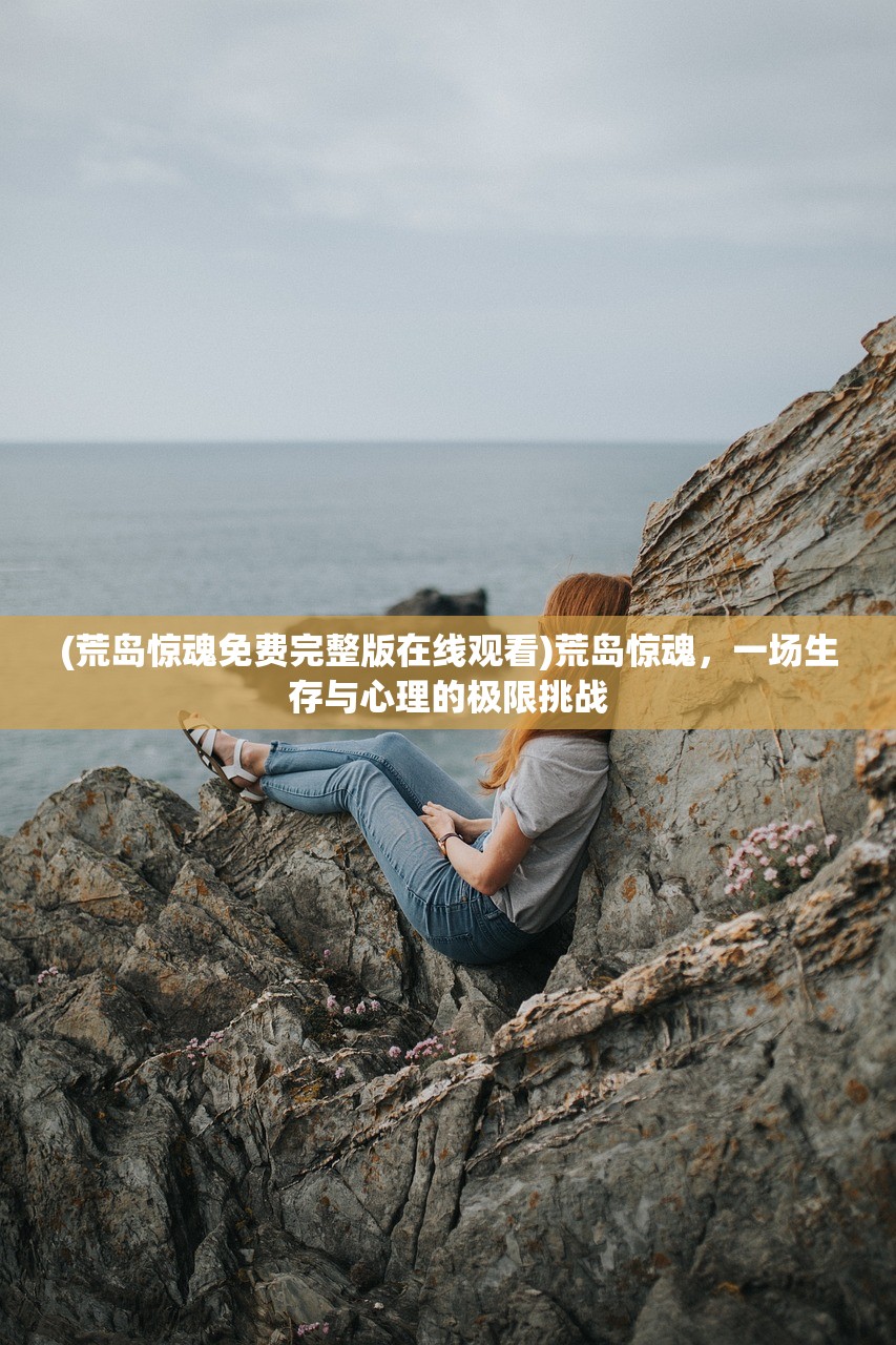 (西游网诛神记攻略最简单三个阶段)西游网诛神记攻略，全方位解析，助你轻松闯荡神界！