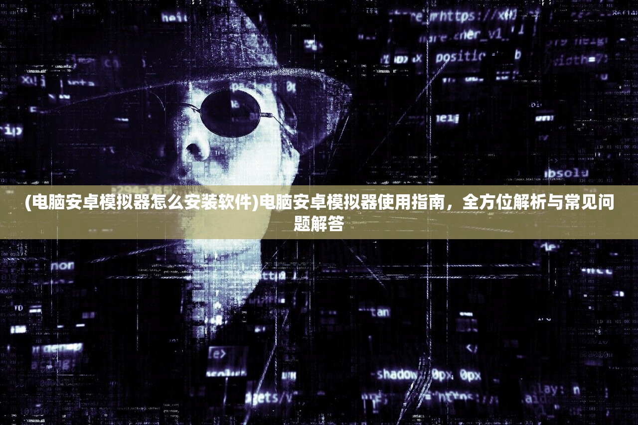(小兵冲冲冲副将解锁)小将冲冲冲攻略全解析，新手必看攻略指南及常见问题解答
