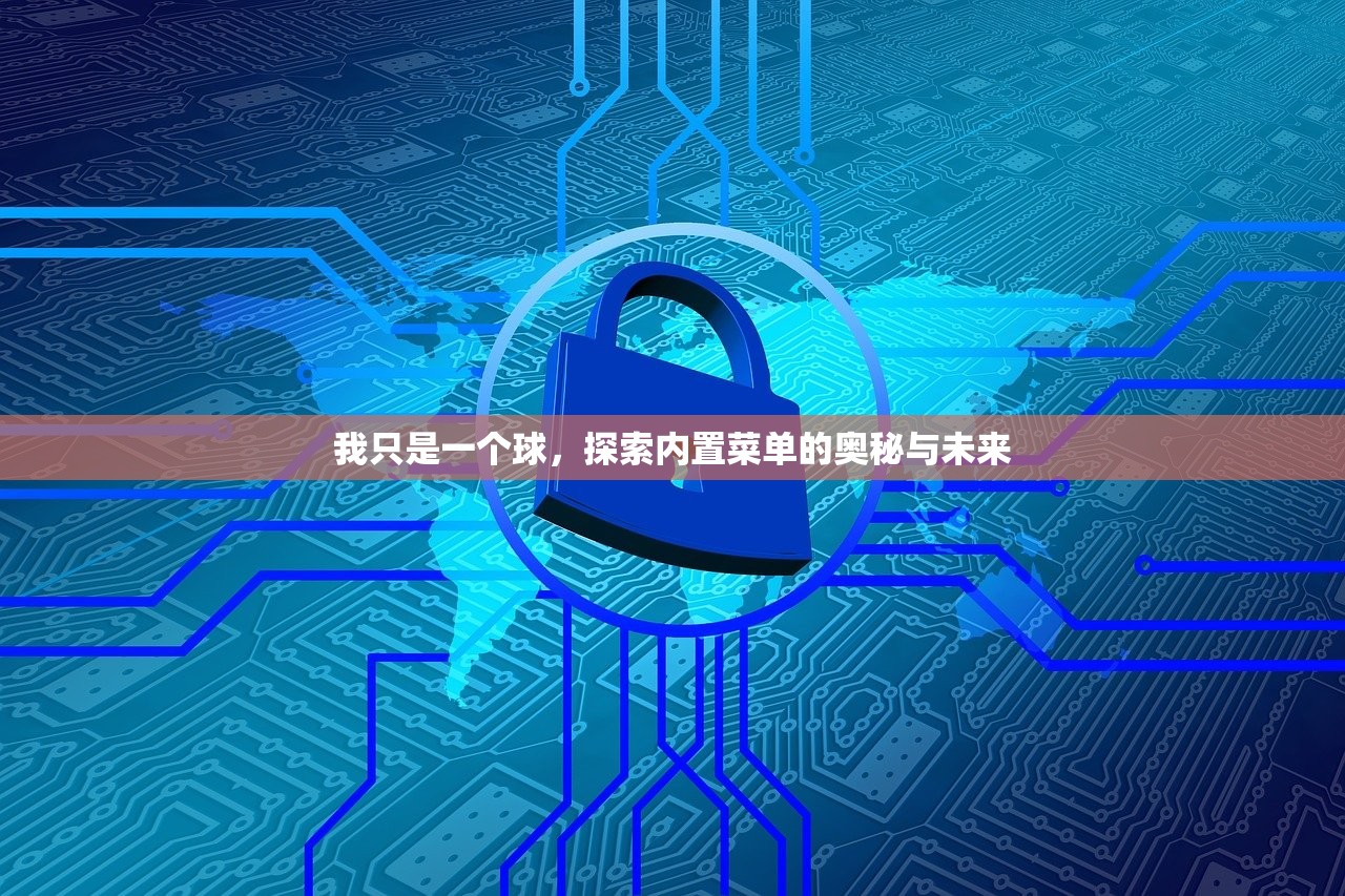 (无尽的拉格朗日章节任务)无尽拉格朗日副本攻略，深度解析，助你轻松通关1781字详解！