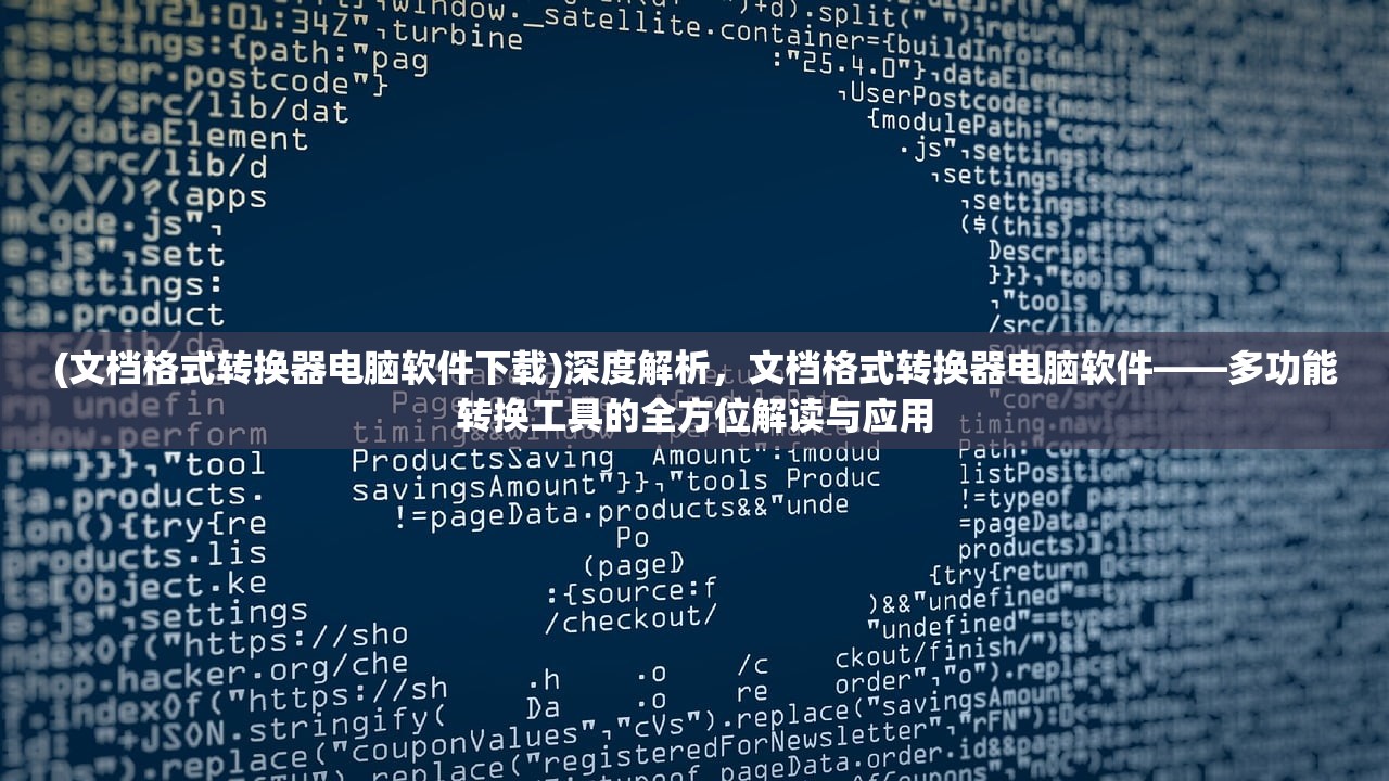 (大笑喜剧脱口秀俱乐部演员名单)大笑喜剧脱口秀俱乐部，揭秘欢笑背后的艺术魅力与产业价值