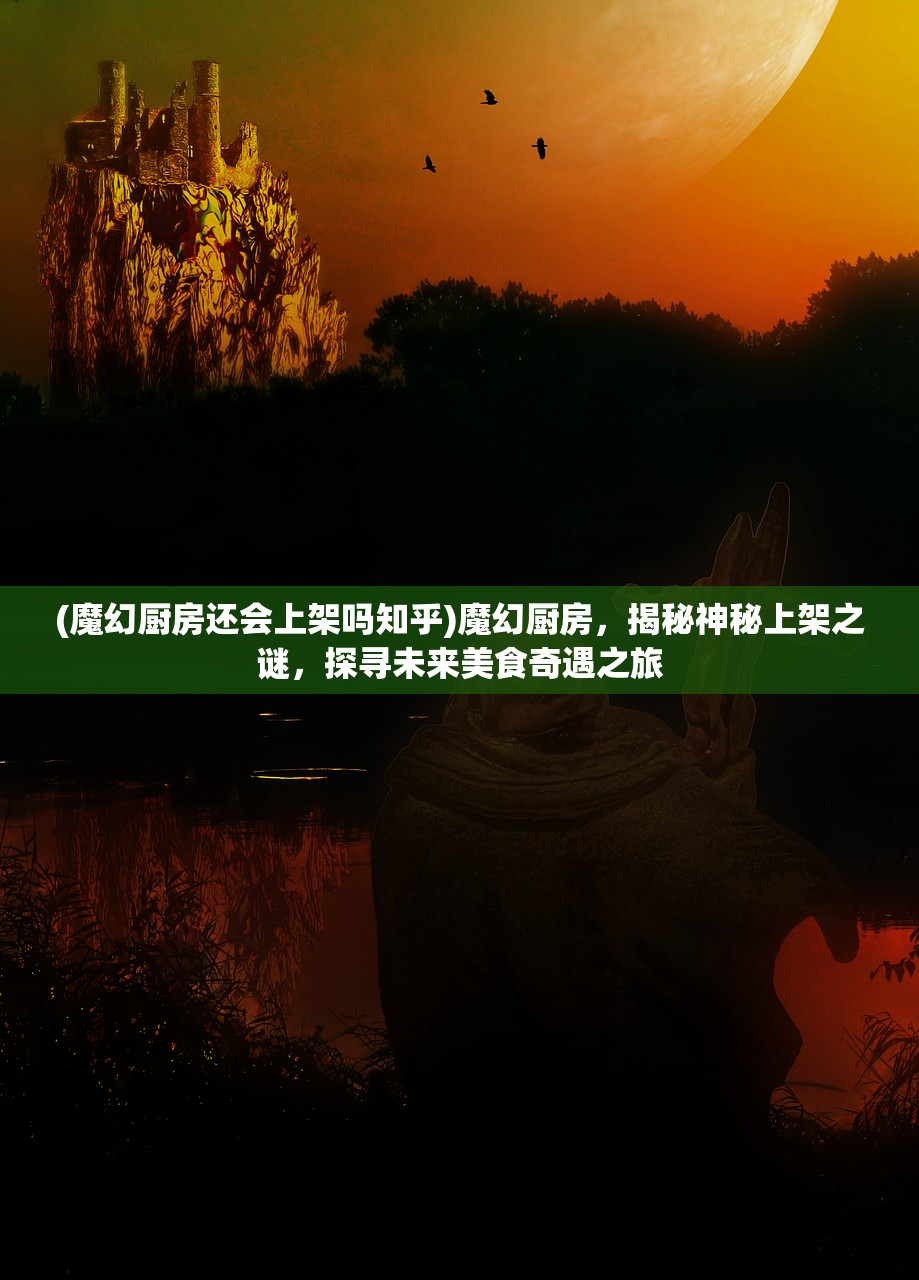 (石器时代手游怎么赚钱)石器时代觉醒手游搬砖攻略，揭秘高效搬砖技巧与常见问题解答