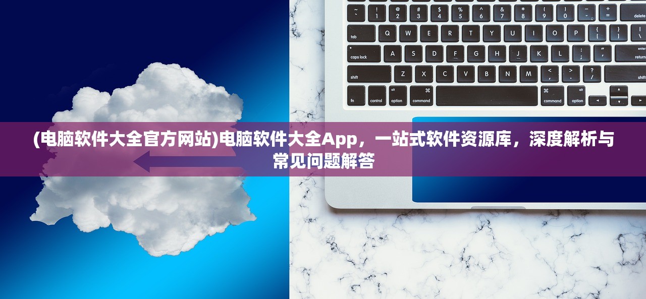 (拂晓的拾荒团官服)拂晓拾荒团，一段青春记忆的落幕与反思——关服背后的行业思考与玩家心声