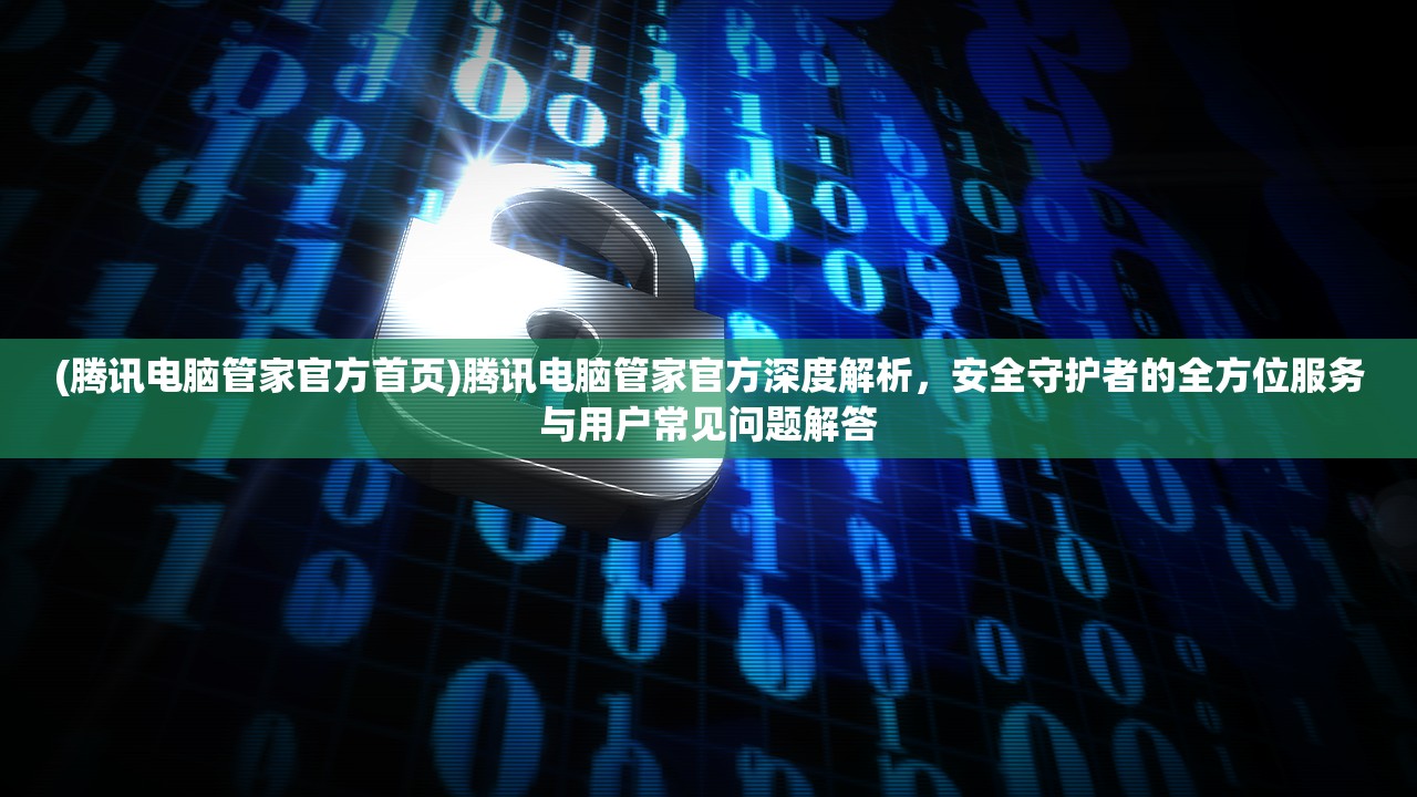 (拂晓的拾荒团官服)拂晓拾荒团，一段青春记忆的落幕与反思——关服背后的行业思考与玩家心声