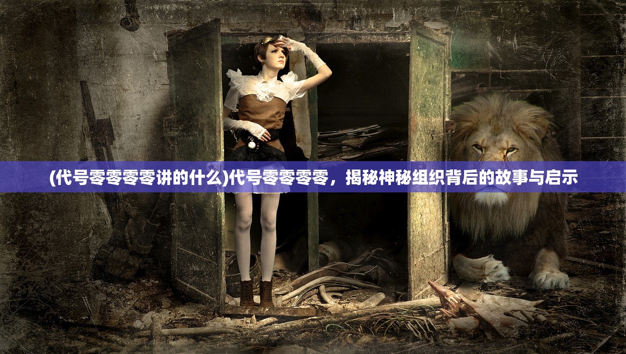 (希尔蒂兰)希尔兰斯战记剧情攻略深度解析，全面攻略与常见问题解答