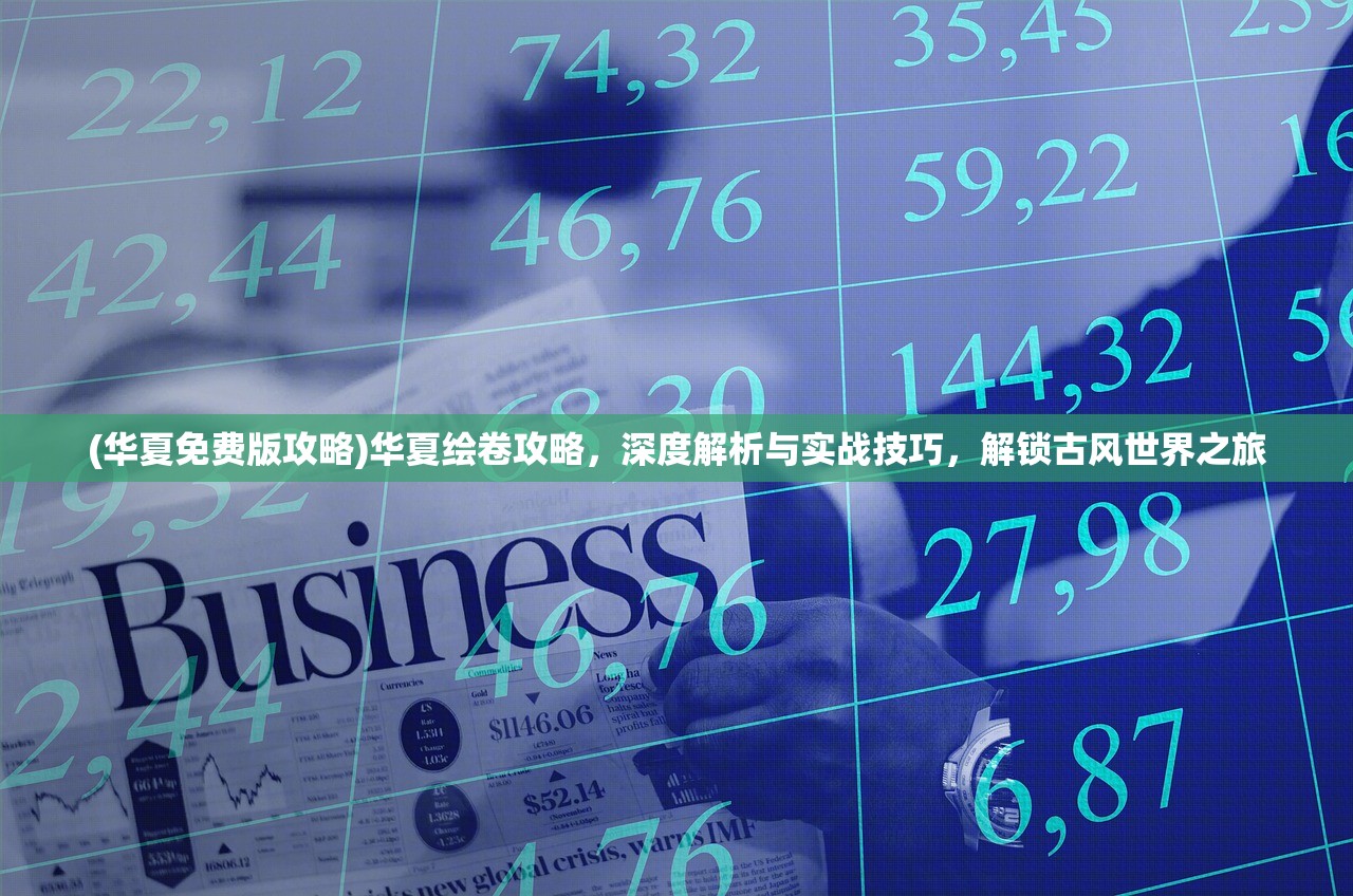 (奶油大乱斗官网)奶油乱斗测试服深度解析，揭秘游戏内神秘测试装备的奥秘与争议