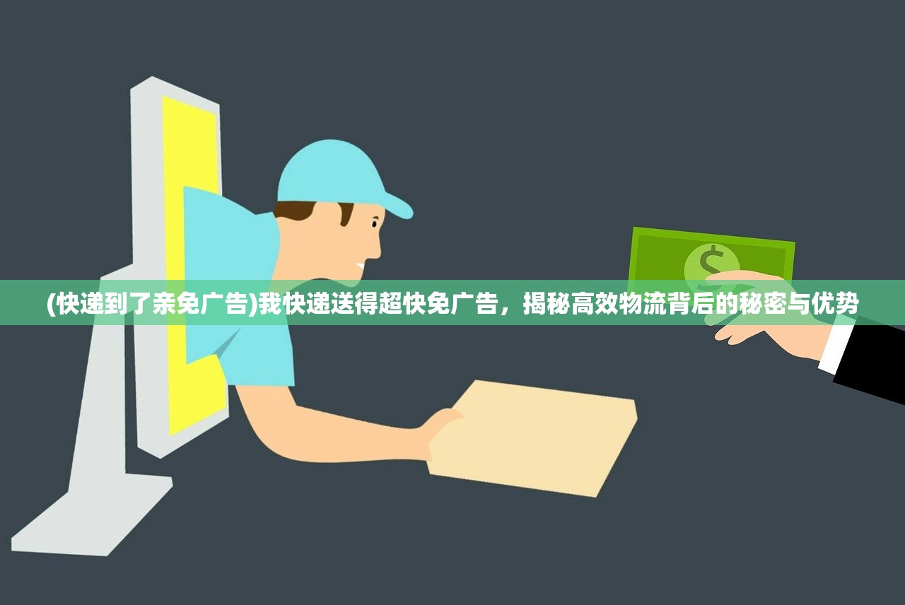(天命西游有手游版的吗)天命西游手机版大揭秘，探索经典IP的移动新篇章