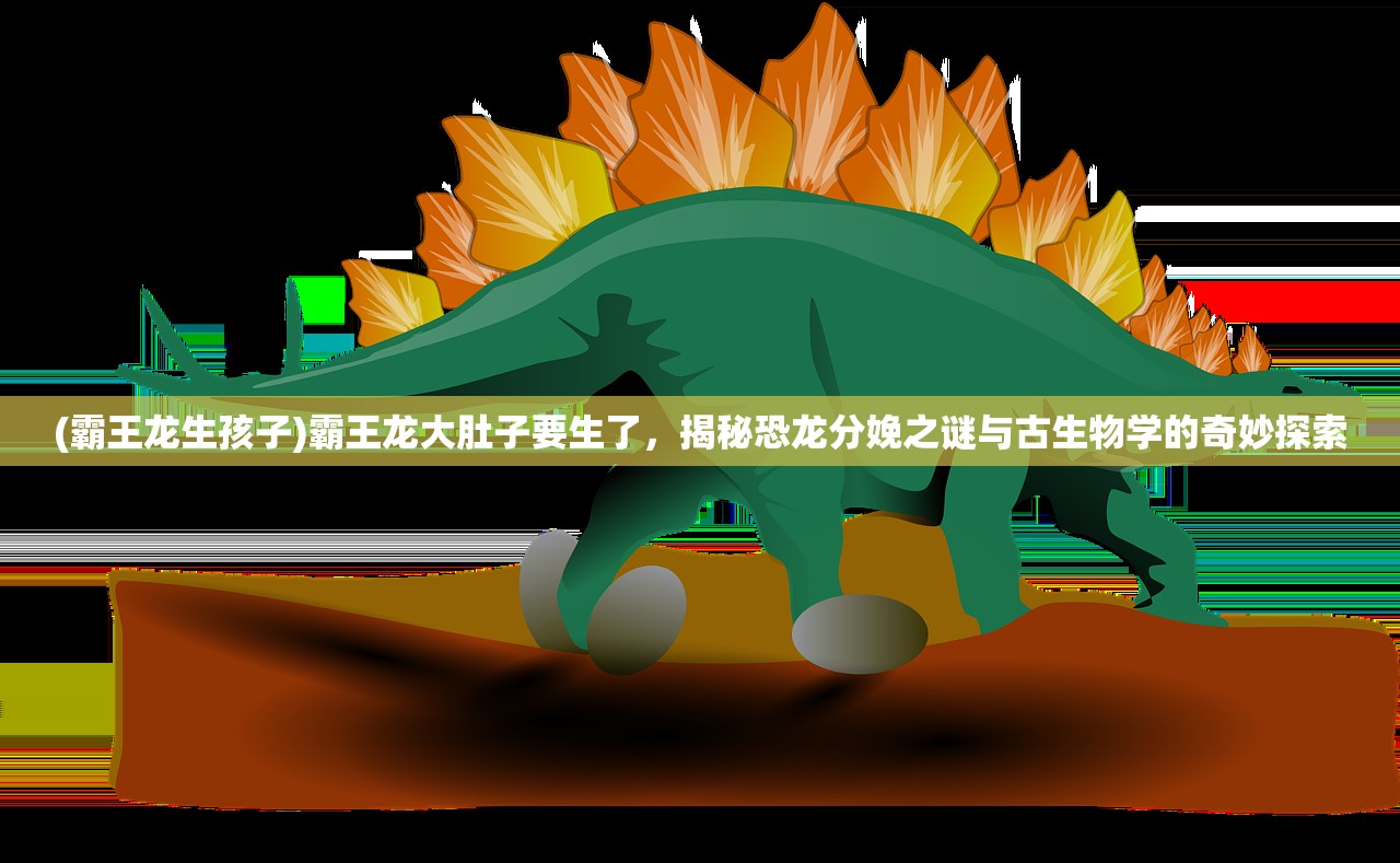 (那一剑江湖账号)那一剑江湖手游改头换面，新名问世引发玩家热议，探寻改名的背后原因与影响