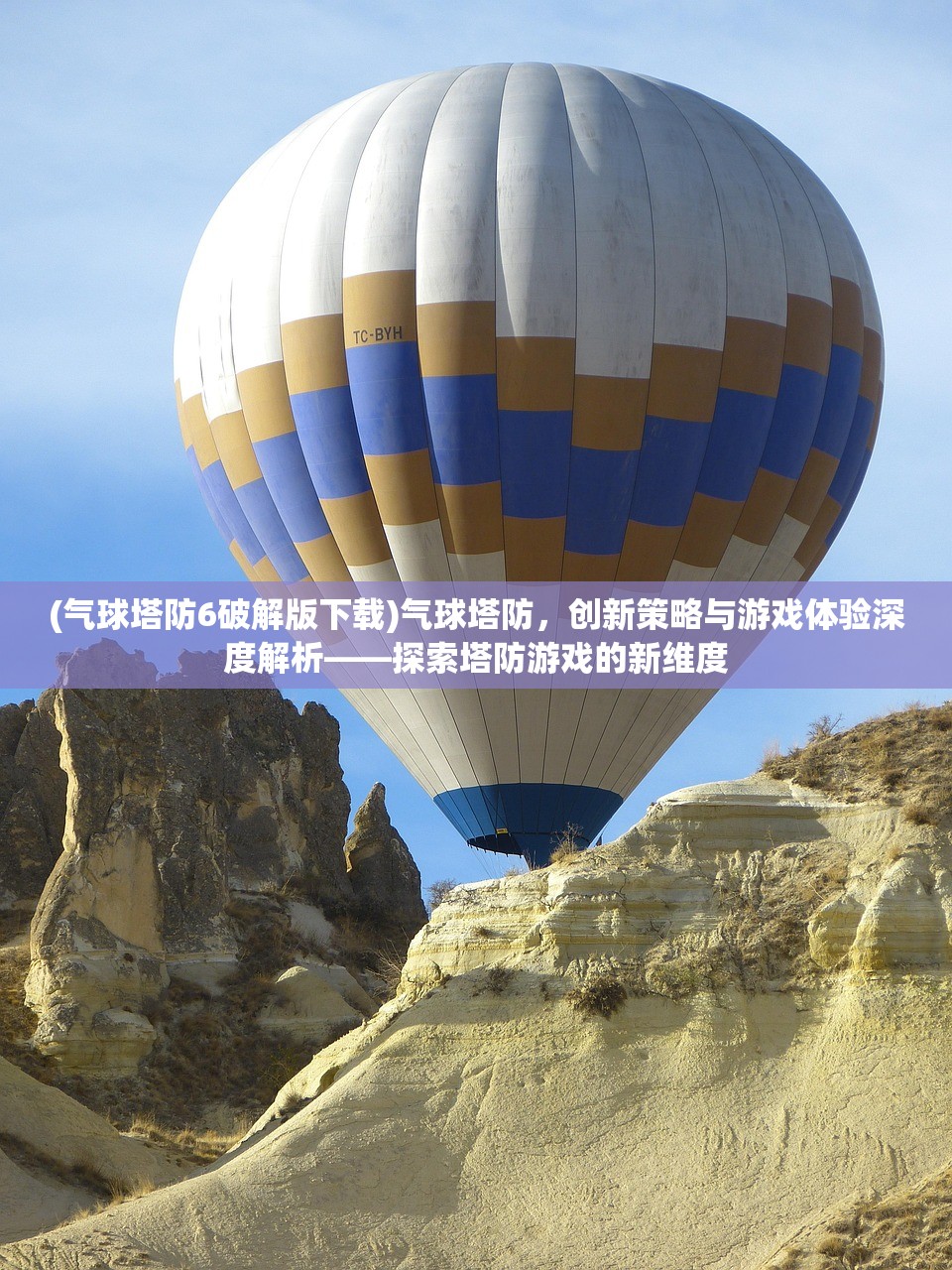 (侠义九州攻略怎么都是白色的啊)侠义九州攻略，深度解析游戏玩法与策略，助你成为九州江湖高手！