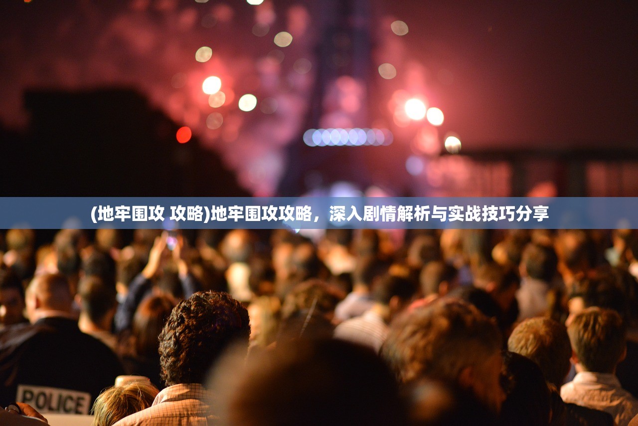 (天命西游有手游版的吗)天命西游手机版大揭秘，探索经典IP的移动新篇章