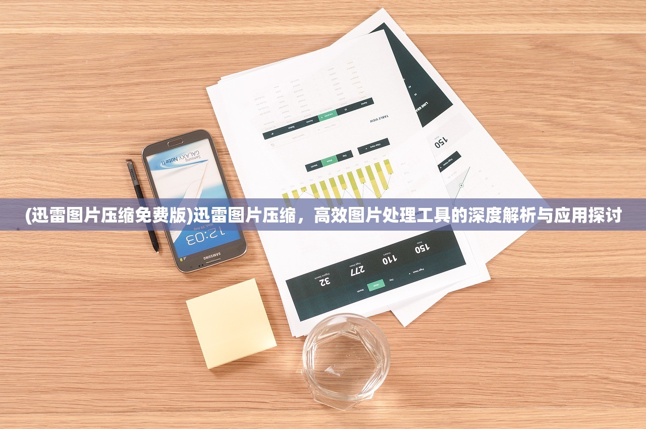 (公会战争怒海争锋官网)公会战争怒海争锋攻略，深度解析策略与战术，助你称霸海上霸主！