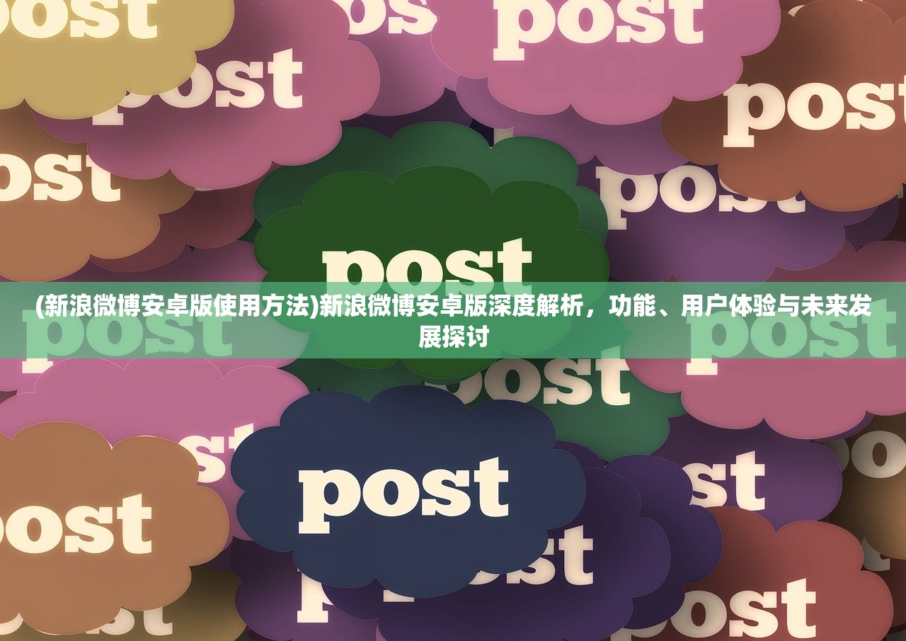 (苏中七战七捷纪念馆)七战七捷纪念馆，红色记忆的传承与解读——历史、文化、教育视角下的多维分析