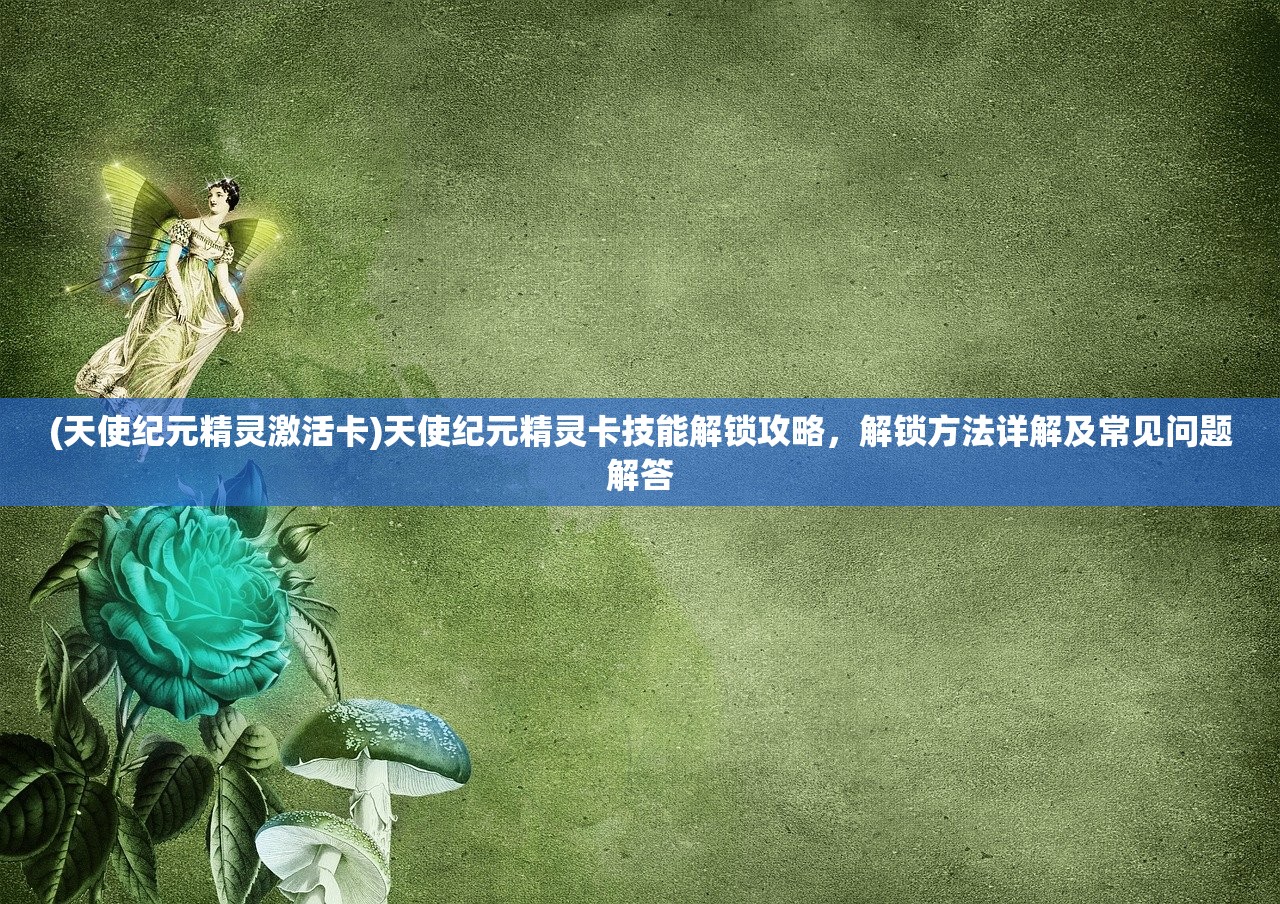 (战机少女游戏官网)战机少女，探索少女心与战争策略的完美融合——深度解析战机少女游戏魅力与争议