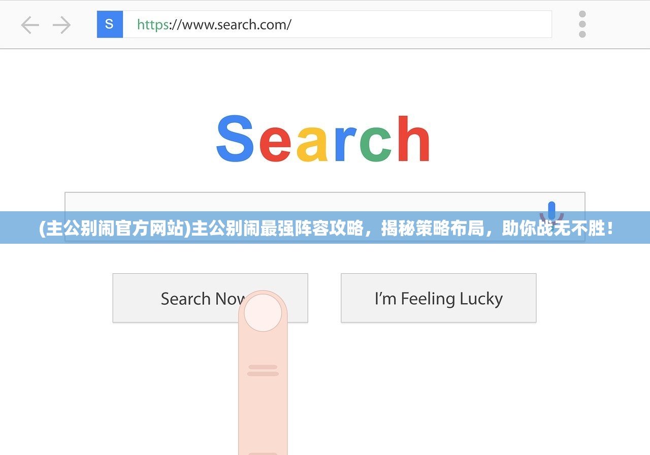 (盖世江湖攻略)盖世江湖，探寻最适合你的门派选择之路