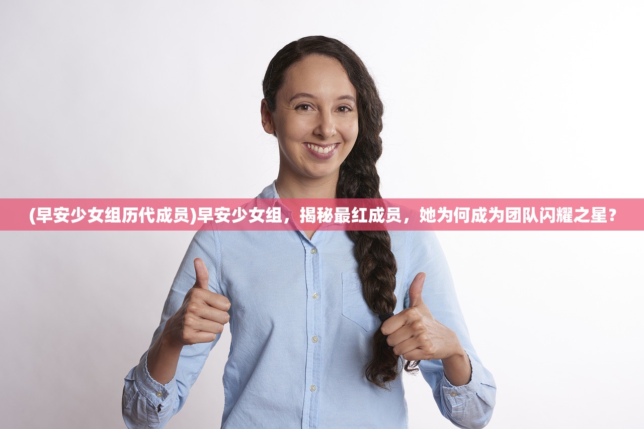 (荣耀军团参谋位置)荣耀军团参谋长之谜，探寻神秘将领的踪迹与传奇