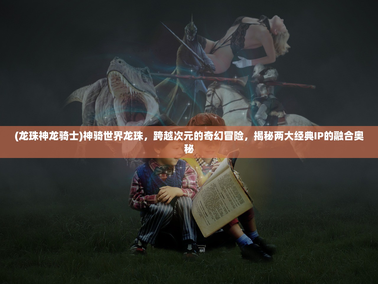 (孤岛惊魂2完整版)孤岛惊魂2中文版，深度解析与玩家FAQ解答——一场孤岛求生之旅的全面回顾