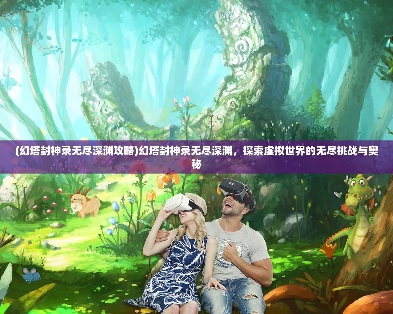 (刺客信条有代码吗)刺客信条，代号玉即将揭幕，上线时间猜测与深度解析
