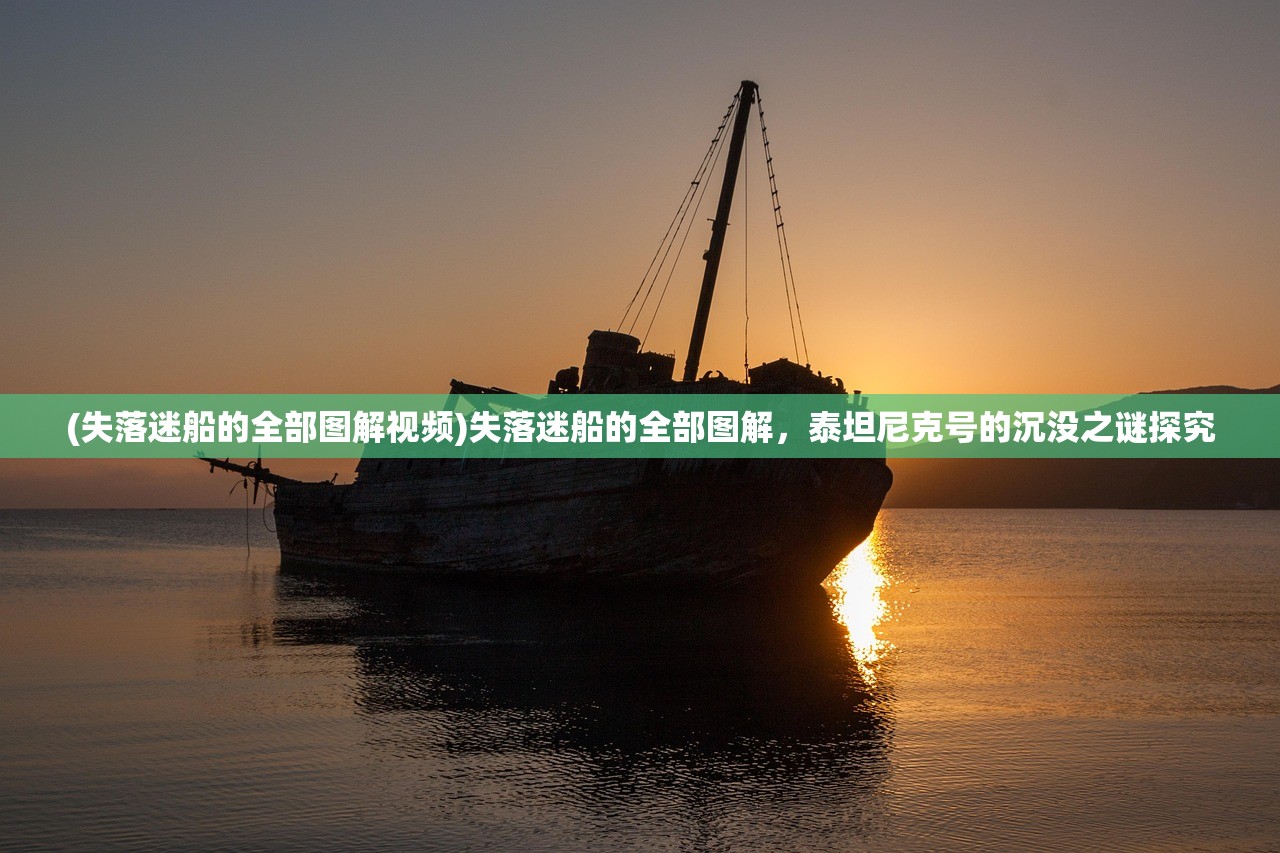 (太公传承内置修改)太公传承内置菜单，揭秘古代智慧在现代的传承与创新