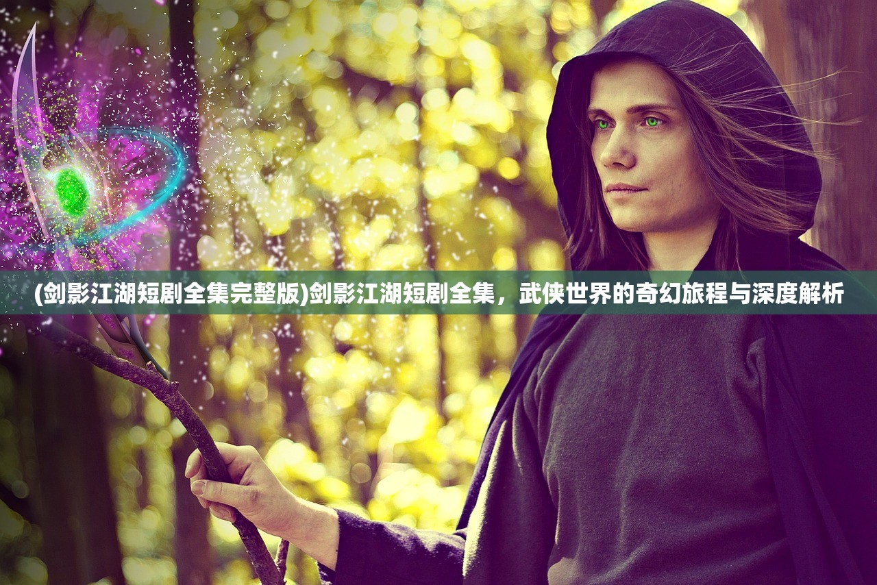 (宠我一生app游戏)宠我一生，期待回归，揭秘新品上架时间与市场动向分析