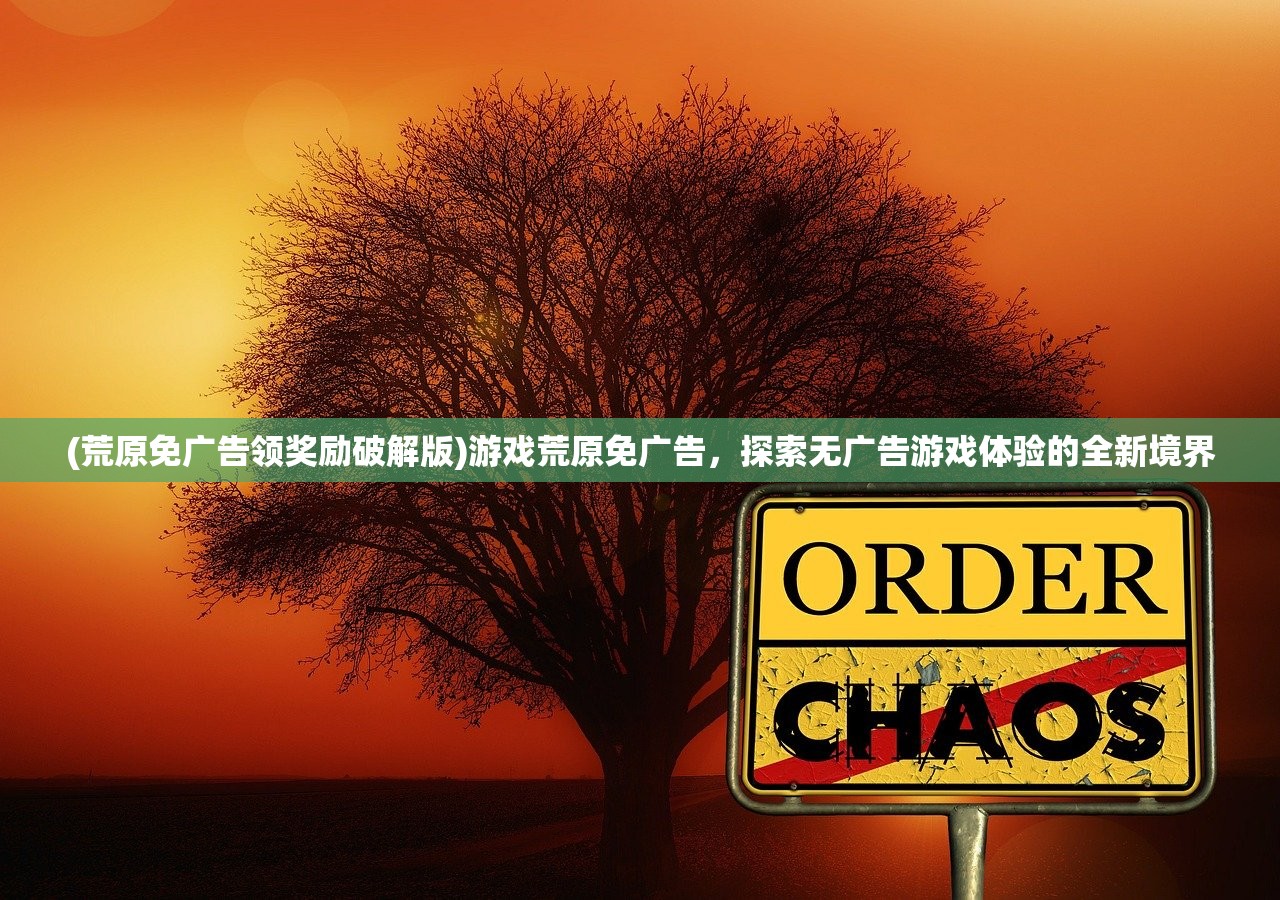 (王城英雄0.1折版)王城英雄，探索虚拟世界的英雄传奇与挑战