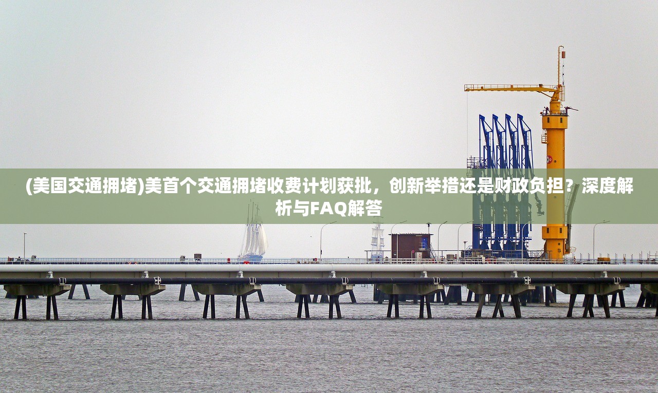 (长城游戏官网)长城网游，探寻古代文明与现代科技的完美融合——深度解析长城网游的魅力与挑战