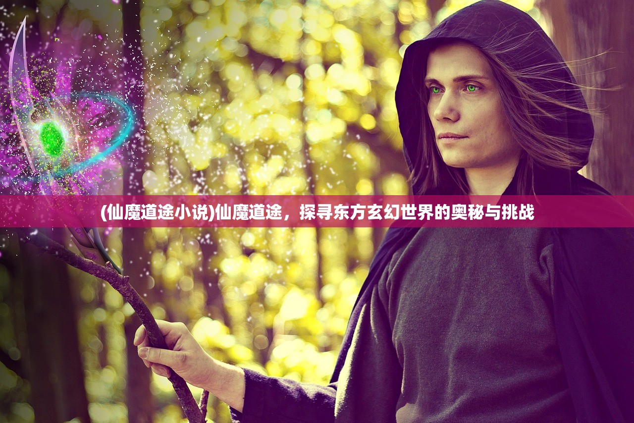 (大明侠客令9999消费活动)揭秘大明侠客令，9999999元宝背后的传奇与争议
