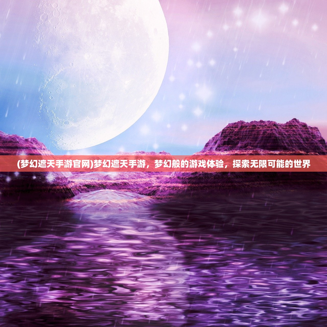 (锦绣江山旅游年卡2024东北版)锦绣江山旅游年卡，畅游全国，一卡在手，天下任我行——深度解析旅游年卡的魅力与价值