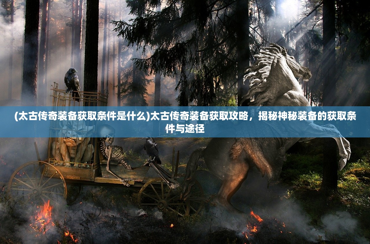 (弑魂手游官网)探索弑魂online同款放置手游，多元化体验与问题解答
