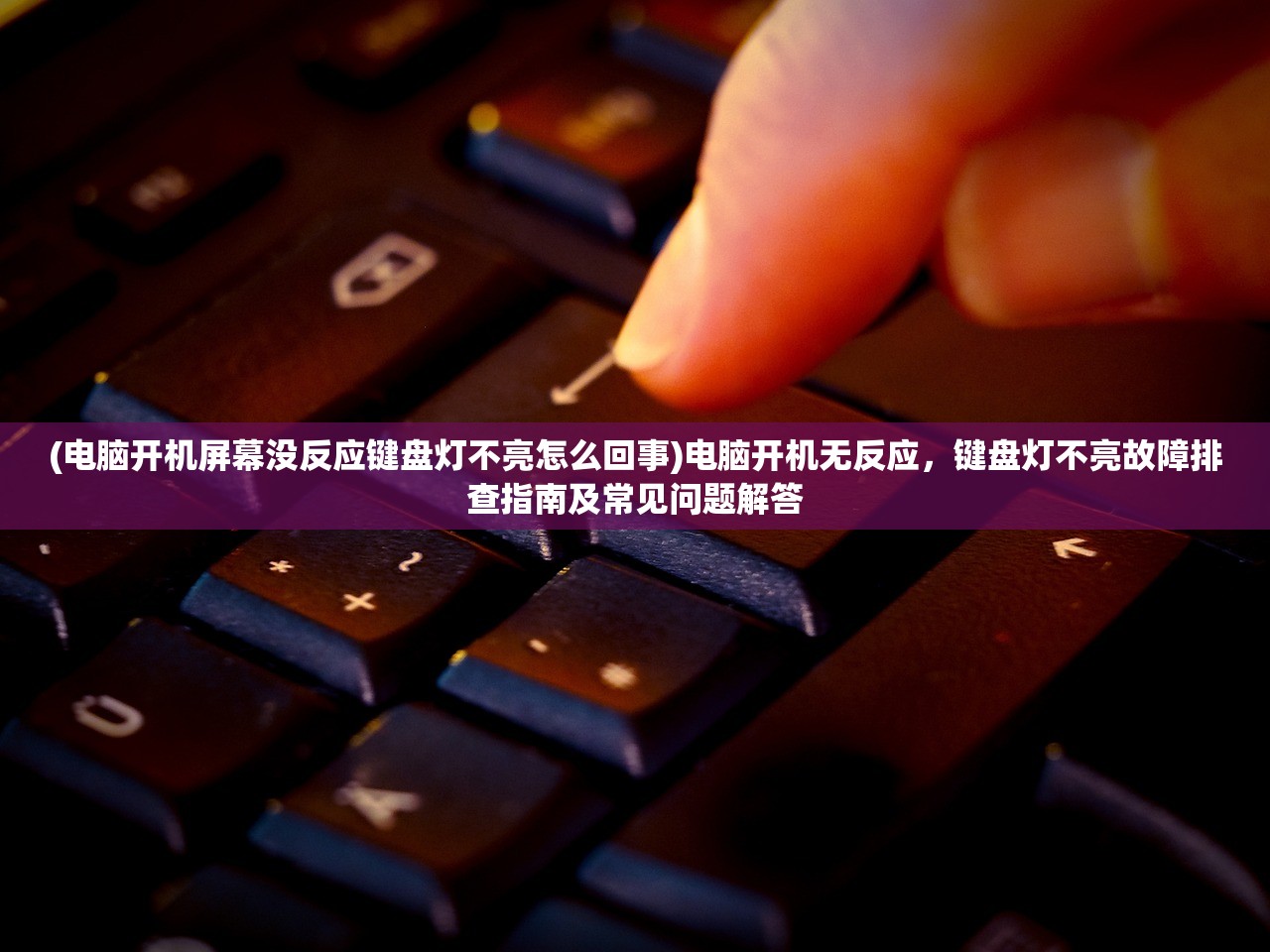 (魔界战记2 攻略)魔界战记2攻略指南，深度解析维基秘籍，助你轻松通关
