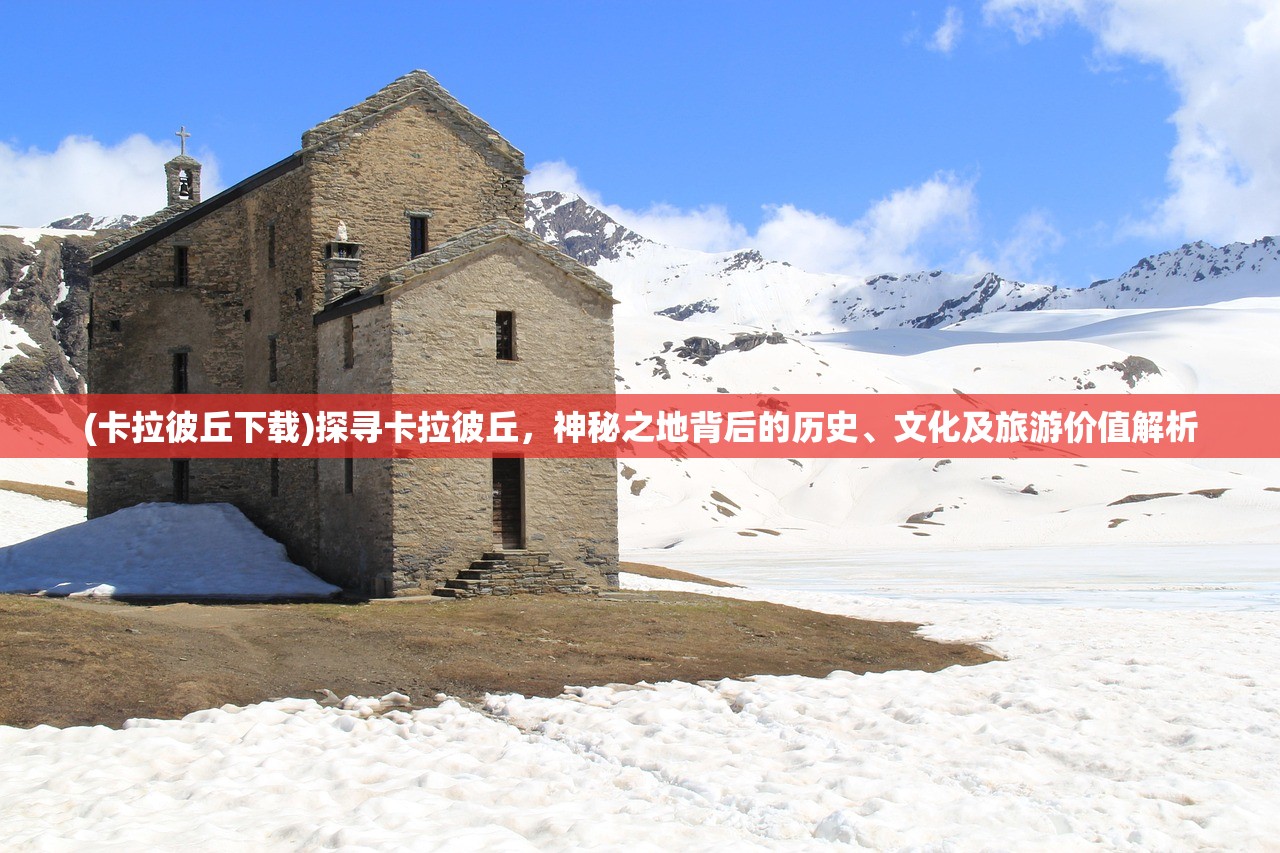 (蔚蓝档案wiki官网)蔚蓝档案wiki，揭秘神秘游戏背后的故事与奥秘